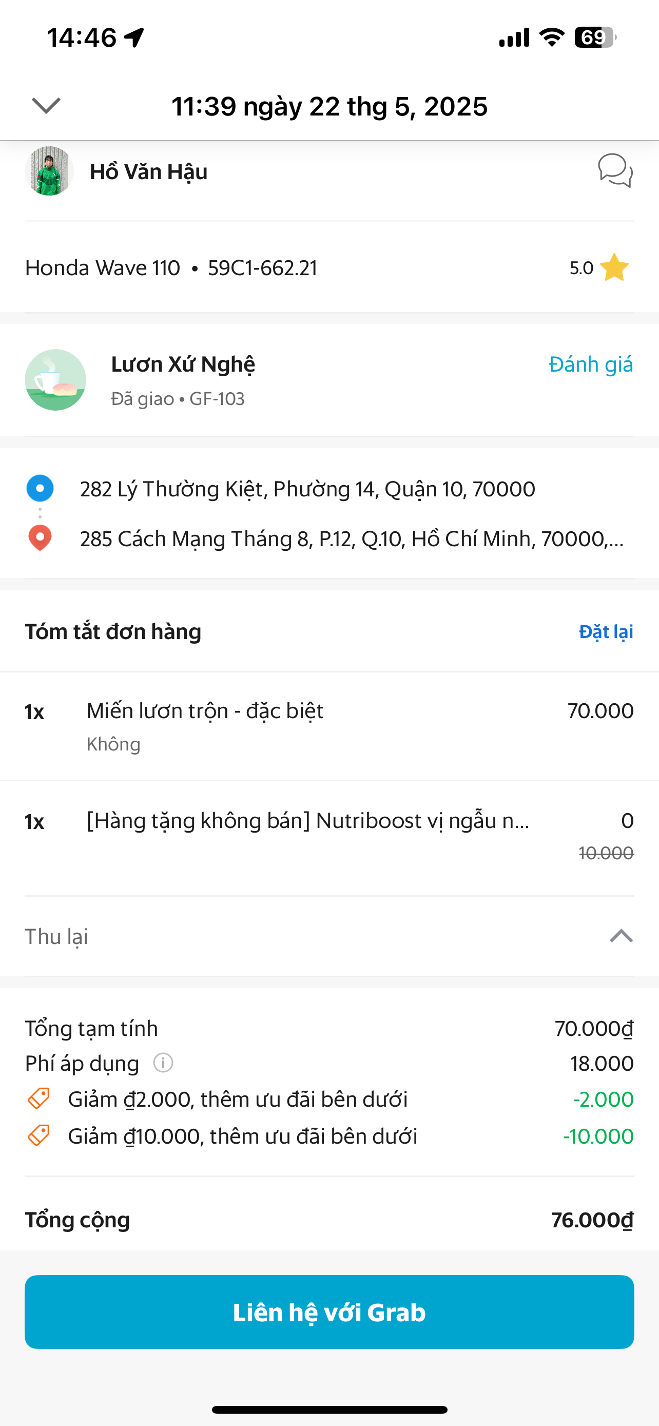 Bằng Vũ & Minh Việt